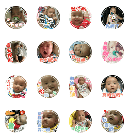 Many espresstion of little YOYO