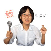Matsumoto stamp