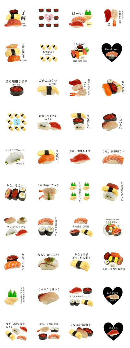 Rina's sushi stickers
