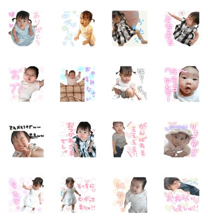 iona to ako no stamp .
