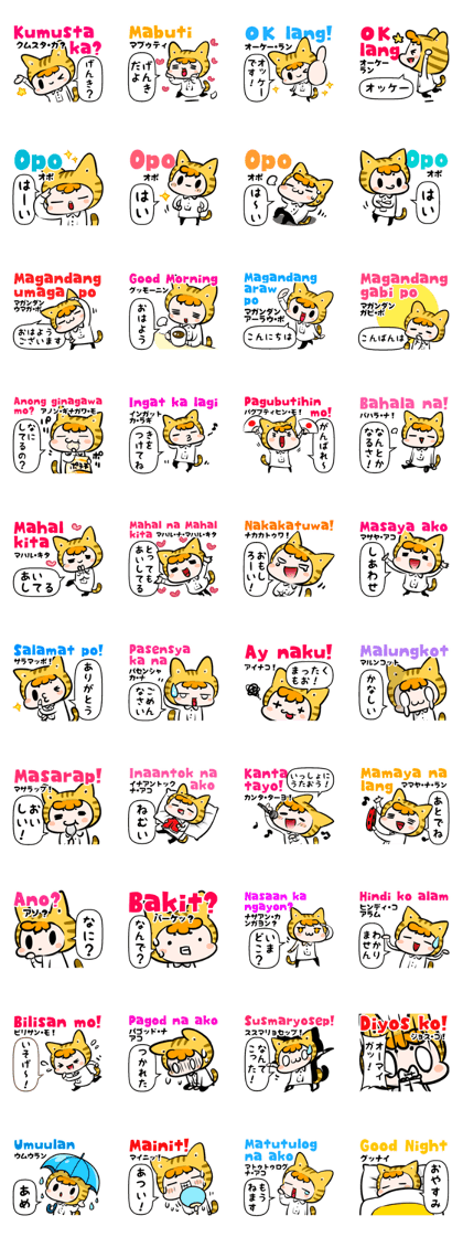 Happy Philippines sticker