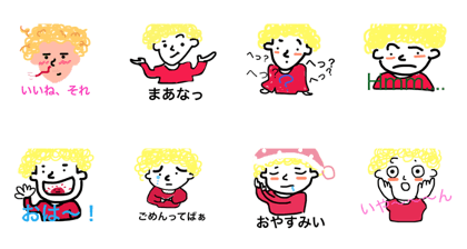 a curly hair boy stamp