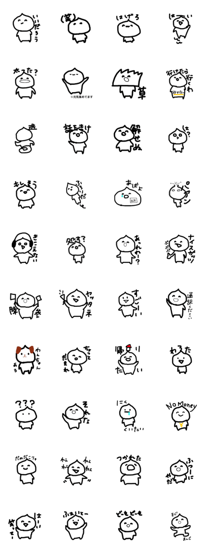 Nikuman taro