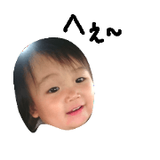 my baby yuna