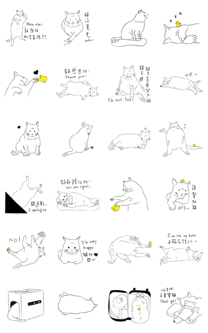BABY IS NOT A FAT CAT!