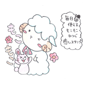 MOCOMOCO Stickers