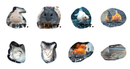 tanakatachidesu