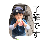 rikuto0820