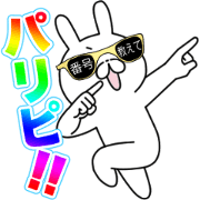 Furthermore new Party People rabbit !!!