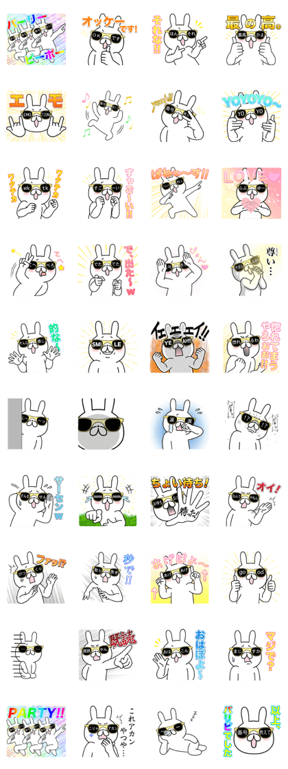 Furthermore new Party People rabbit !!!