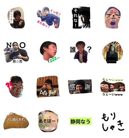 stamp with Friends