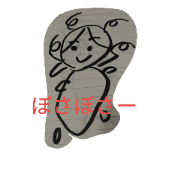 Yuki Niku Chan