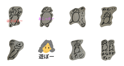 Yuki Niku Chan