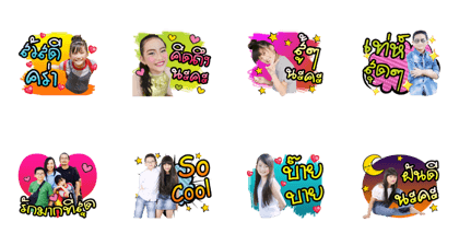 Phai&Fhai