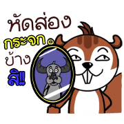Sudlok narak