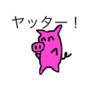 simple greeting pig