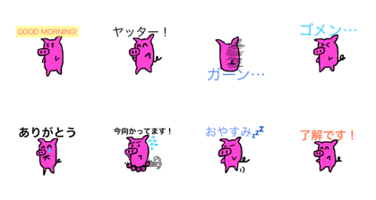 simple greeting pig