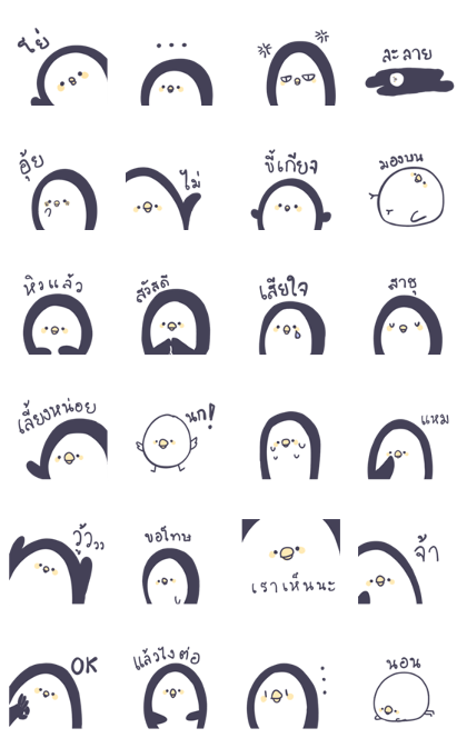 everyday life with Penguin