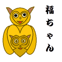 Fuku's happy family sticker interfacing