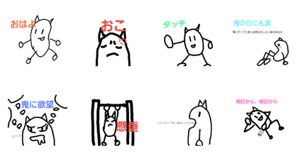 kawaii monster "Mr.oniminarai"