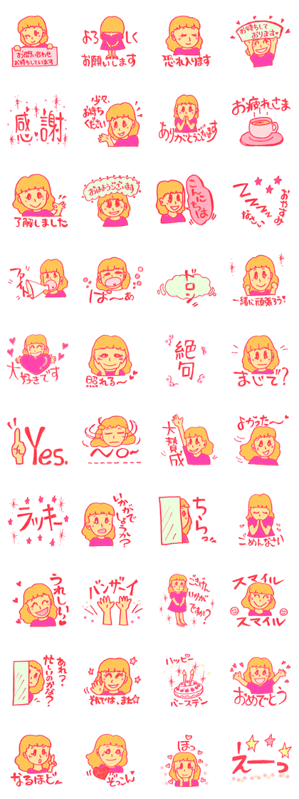 Josei-stamp