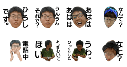 Hiroshishi stamp