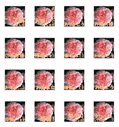 Greetings message of the rose_ME_J