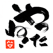 FUDE-MOJI@inen@JAPAN