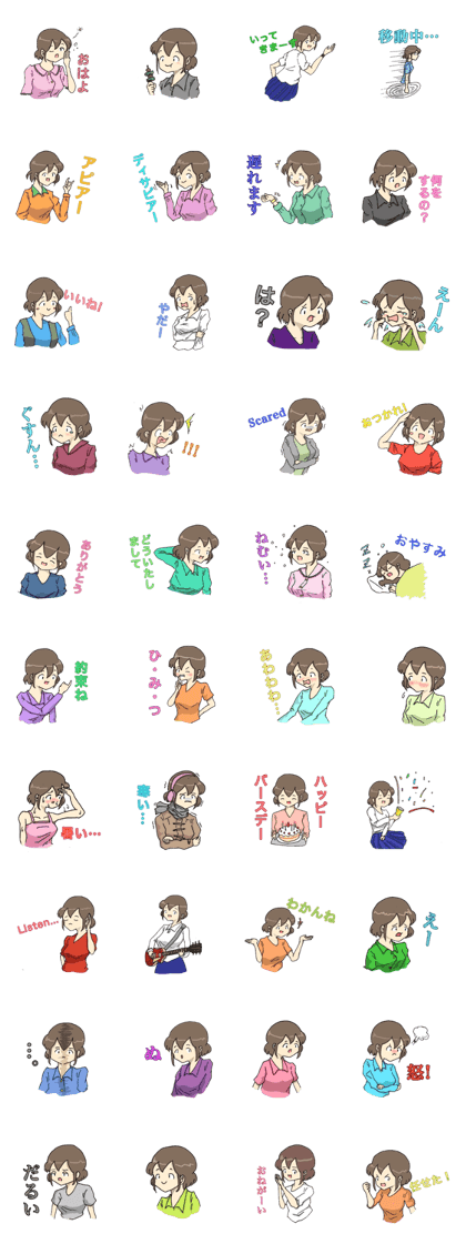 Ryoko Syugaku Sticker