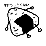 RICE REACTION