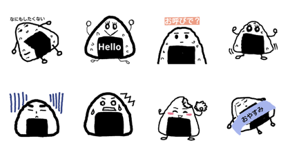 RICE REACTION