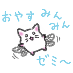 White hamster stickers
