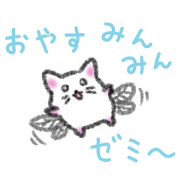 White hamster stickers