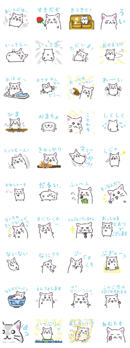 White hamster stickers