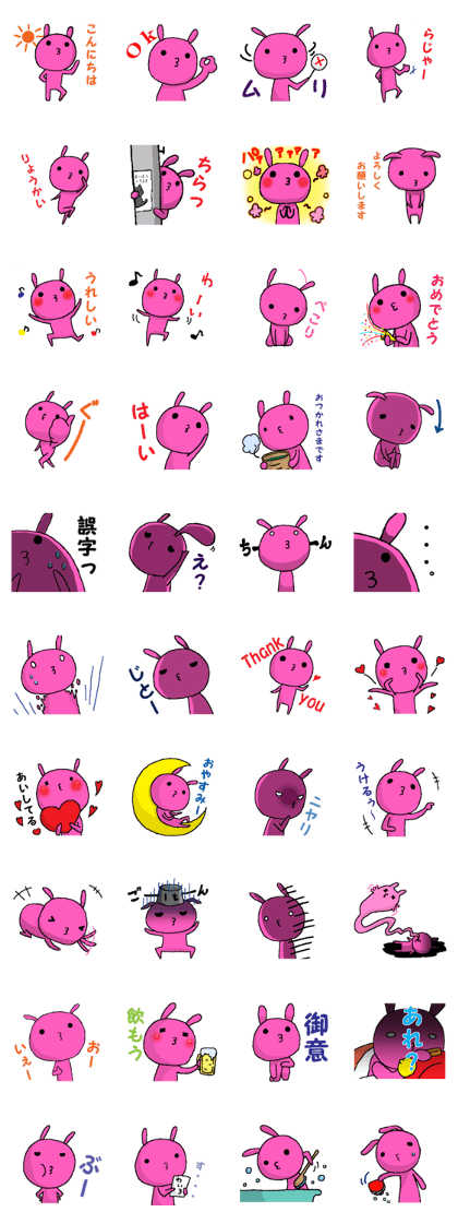 musinanausagi2