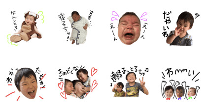rejizesticker