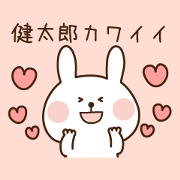 I'll inform Mr. Kentaro