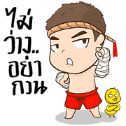 Kao Toon+