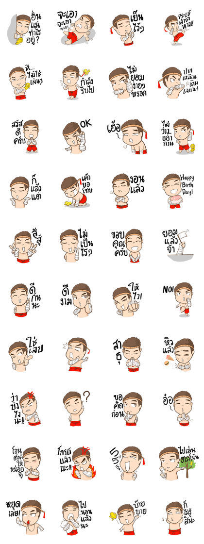 Kao Toon+
