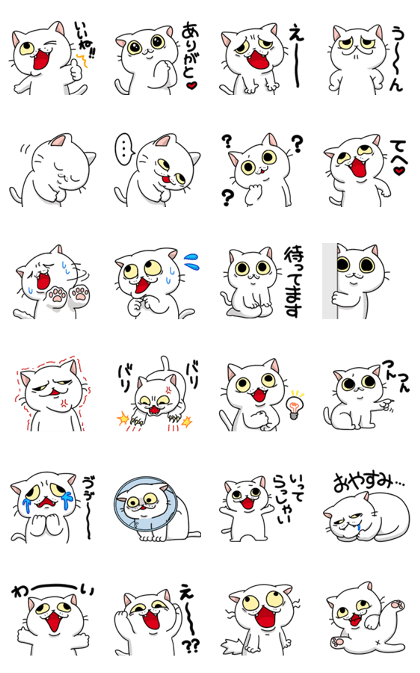 White meow meow sticker