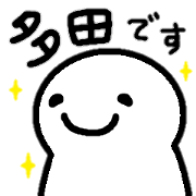 Sticker made for Tada nationwide