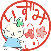 "IZUMI-USA" rabbit