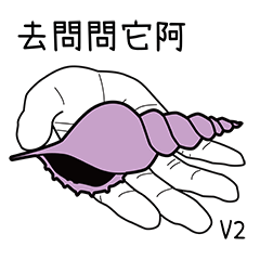 Finger's talk_V2