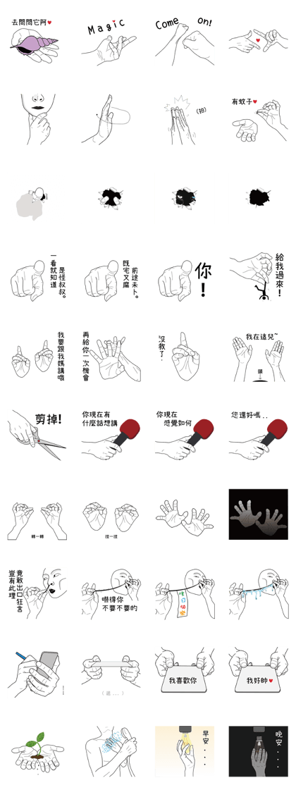 Finger's talk_V2