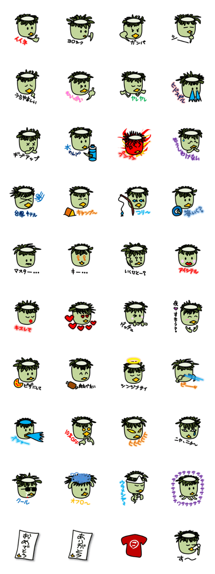 Team KAPPA2