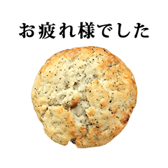 Scone koucha 4