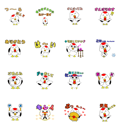 TSURUPON3