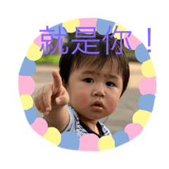 恩幃帆