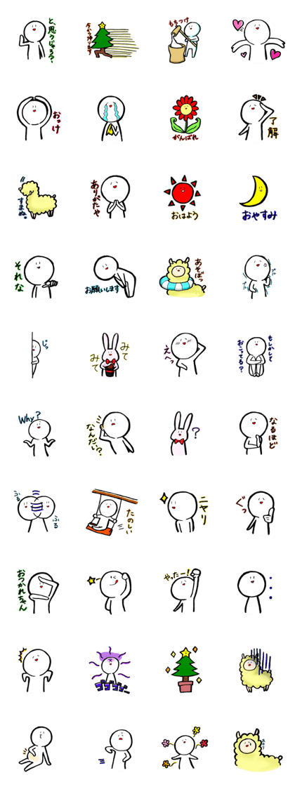 pi-ya friends