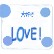 English Logo and message